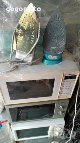 ютия, ютии , снимка 1