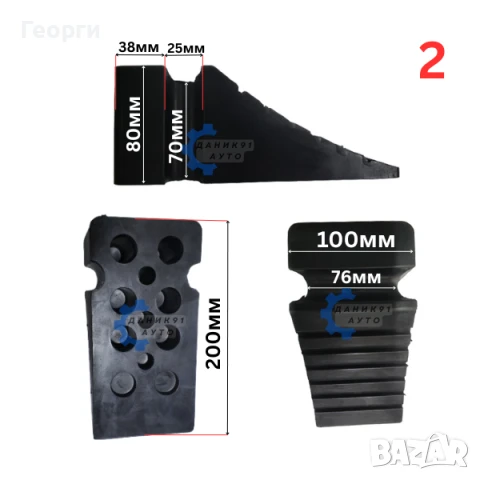 Клин за застопоряване на гуми, снимка 3 - Аксесоари и консумативи - 50634079