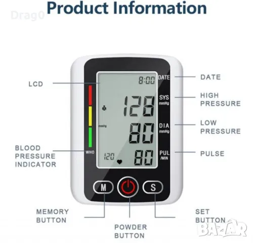 Професионален дигитален апарат за кръвно налягане, снимка 6 - Друга електроника - 48902960