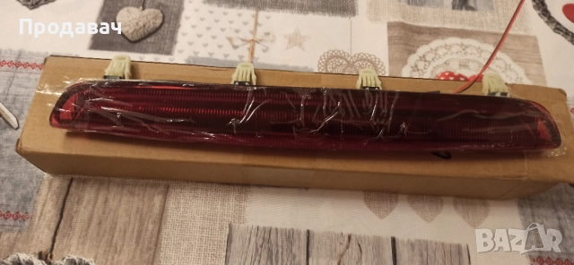 Трети стоп за ауди А3, снимка 2 - Аксесоари и консумативи - 52776136