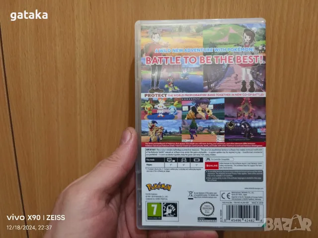 Pokémon Shield - оригинална игра за Nintendo Switch, снимка 3 - Игри за Nintendo - 48396760