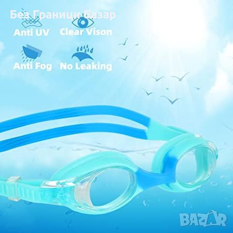 Нови 2 броя Детски Очила за Плуване UV Защита Анти-мъгла Ергономични 3-16 години, снимка 6 - Водни спортове - 45617239