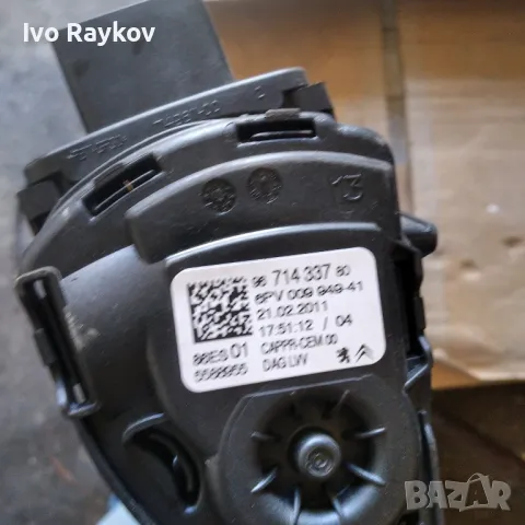 педал газ PEUGEOT CITROEN 96 714 337 80 , 9671433780 , снимка 4 - Части - 49387954