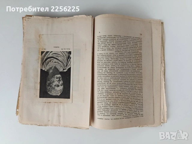 История на стария свьтъ 1937г ( том 2) Римъ, снимка 8 - Специализирана литература - 53537199