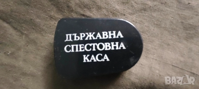 ДСК отварачка