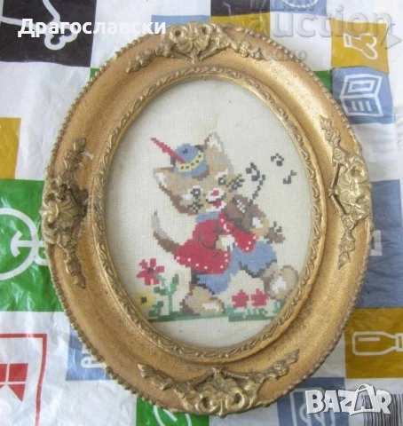 Стари рамки: стара рамка за гоблен картина 29 см елипса, коте, млекарка, птица, снимка 10 - Гоблени - 28885672