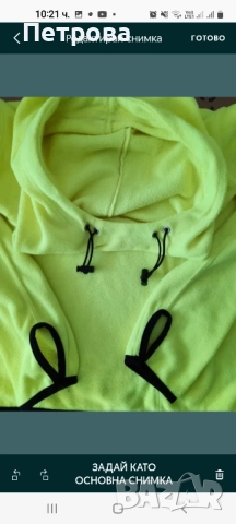 Термо блузи, полар, суитчър , снимка 2 - Суичъри - 52398104