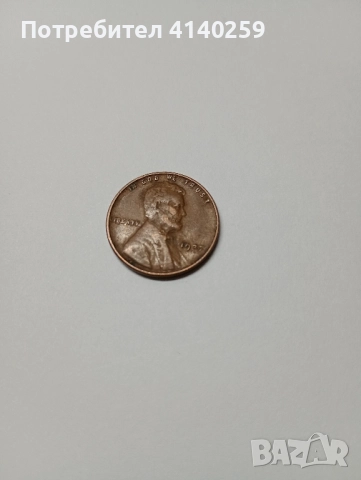 САЩ МОНЕТИ 1 цент 1937 1941 1945 г , снимка 2 - Нумизматика и бонистика - 52413102