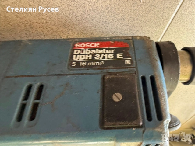 bosch  ubh 3-16e 111233  Бормашина / дрелка                    -цена 51лв или 26,08 евро   10ти -гер, снимка 3 - Бормашини - 52742207