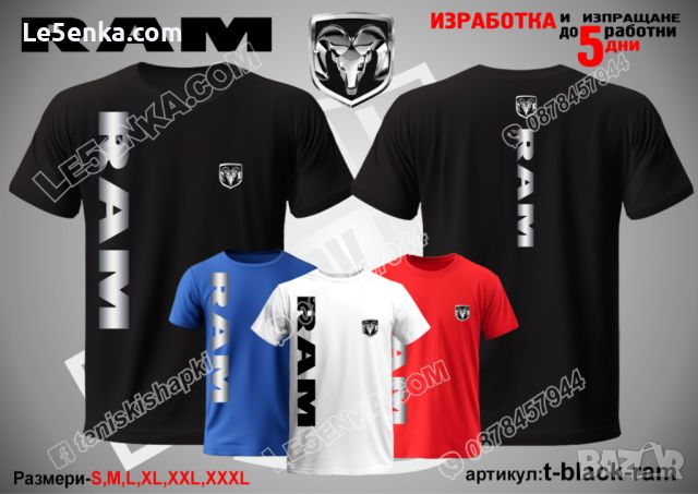 Тениска RAM t-black-ram, снимка 1 - Тениски - 39386478