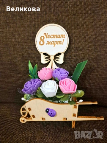 КАРУЧКИ с РОЗИЧКИ  за 8-ми МАРТ, снимка 2 - Подаръци за жени - 53559302