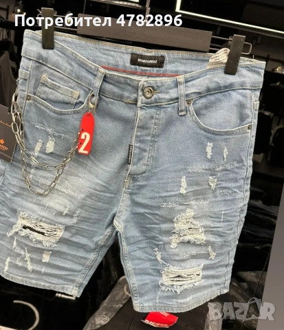 Дънки Dsquared2, снимка 4 - Дънки - 54072687