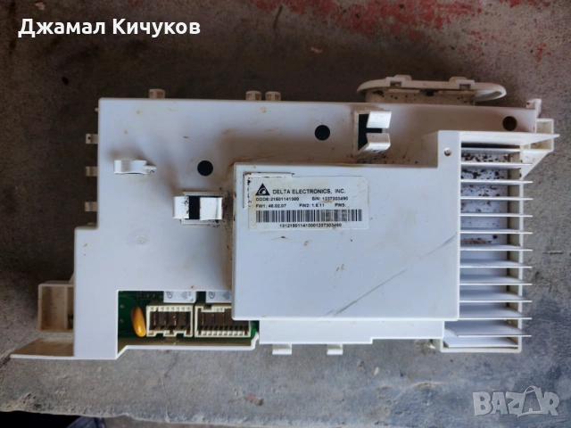 Резервни части за пералня Hotpoint-Ariston, снимка 4 - Перални - 53710589