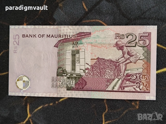 Банкнота - Мавриций - 25 рупии UNC | 2009г., снимка 2 - Нумизматика и бонистика - 53755528