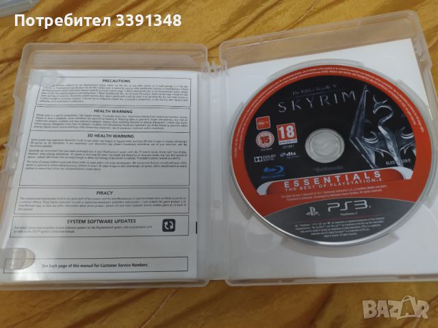 Игри за PS 3, снимка 3 - Игри за PlayStation - 46190780