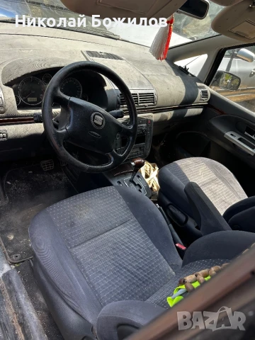 Продавам Seat Alhambra 1.9TDI 116 кс АВТОМАТИК 2002 г НА ЧАСТИ , снимка 4 - Автомобили и джипове - 51339446