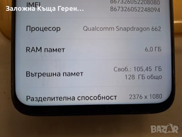 Honor 50 lite 6RAM/128GB, снимка 5 - Huawei - 47170796