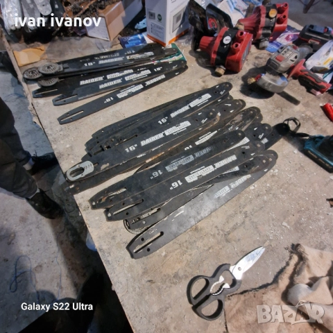 Шини За Резачки 