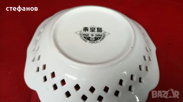 Три порцеланови чинии за мезета, рязан порцелан, снимка 7 - Чинии - 51355794