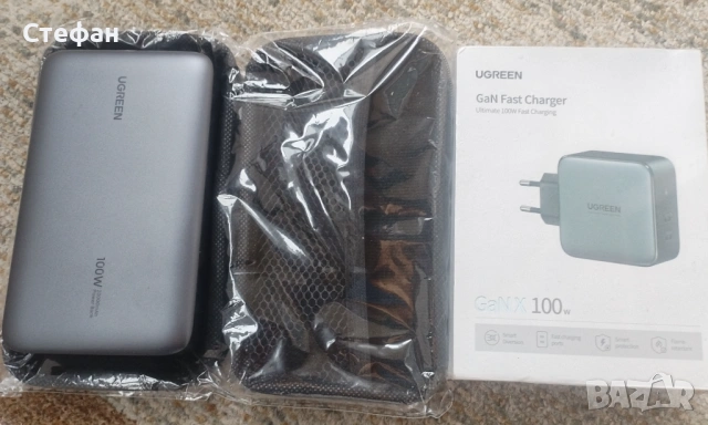 Брутален, изгоден 100W комплект! Ugreen зарядно и външна батерия 20 Ah