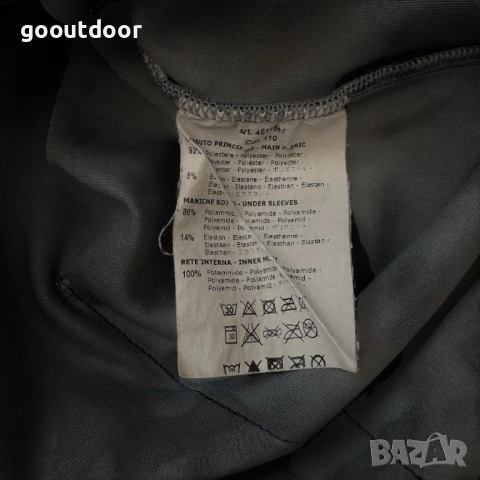 Castelli Gabba Windstopper мъжко колоездачно джърси (XL), снимка 7 - Спортни дрехи, екипи - 53689478