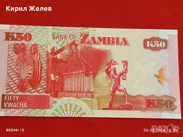 Банкнота ЗАМБИЯ много красива перфектно състояние непрегъвана за КОЛЕКЦИЯ ДЕКОРАЦИЯ 53938, снимка 5 - Нумизматика и бонистика - 53736695