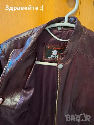 Кожено Яке цвят бордо XL, снимка 2 - Якета - 52185361