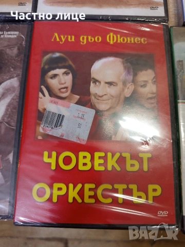 ДВД-Филми, снимка 8 - DVD филми - 54230195