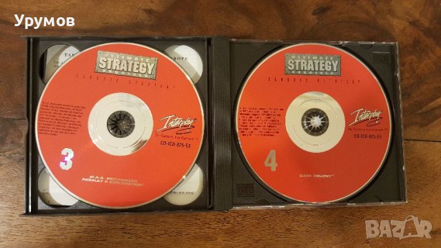 Ultimate Strategy Archives  - Компилация от 8 ретро игри за PC , снимка 4 - Игри за PC - 46781852