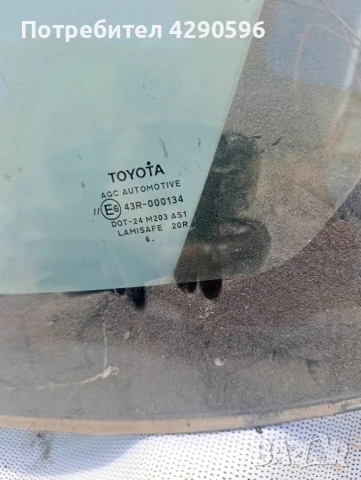 Челно предно стъкло за Toyota Auris / Тойота Аурис до 2010 година. , снимка 2 - Части - 51254001