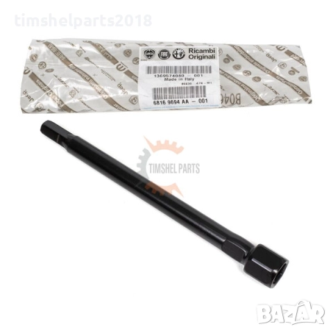 Ключ за държач за резервна гума FIAT Ducato, Doblo, PEUGEOT Boxer, CITROEN Jumper, снимка 2 - Части - 52769341