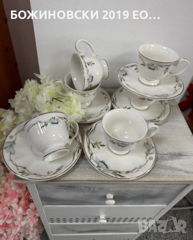 Изключително нежен и красив порцеланов сервиз за капучино или чай