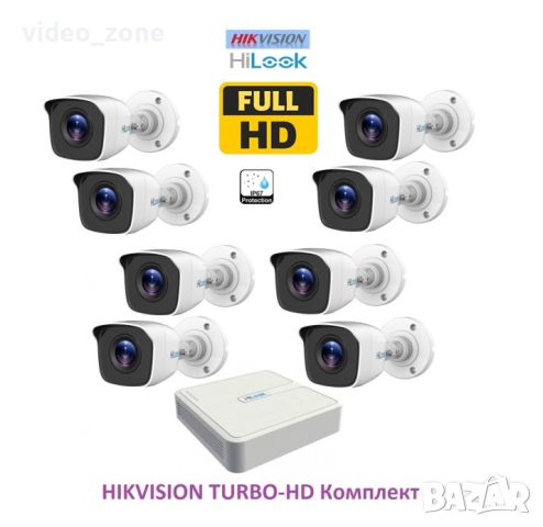 HIKVISION серия HiLook TURBO-HD комплект с 8 FullHD bullet камери и 8 канален 5в1 видеорекордер DVR, снимка 1 - Комплекти за видеонаблюдение - 46584354