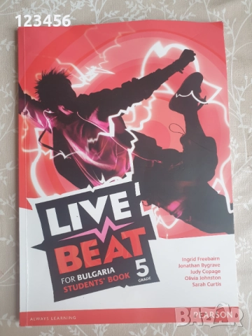 Учебник по английски език Live Beat 5