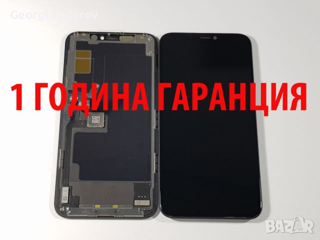 1 ГОДИНА ГАРАНЦИЯ на Дисплей за Iphone 11 PRO, снимка 1 - Резервни части за телефони - 38298056