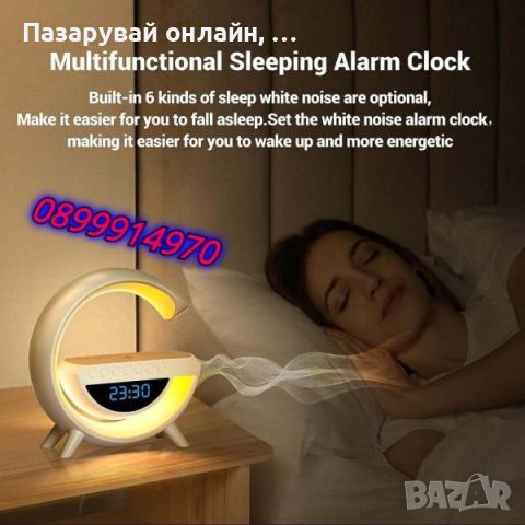 Мини интелигентна нощна лампа с безжично зареждане часовник будилник Bluetooth, снимка 6 - Друга електроника - 45602946