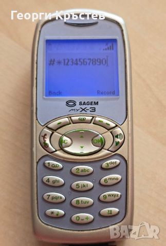 Alcatel OT311 и C825, Motorola C330 и Sagem X-3 - за ремонт или части, снимка 13 - Други - 46216164