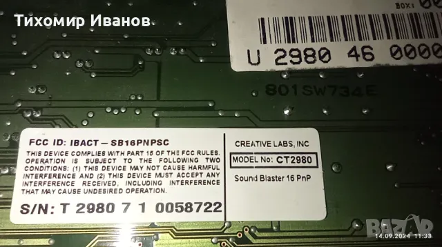 Звукова карта Sound Blaster 16 (CT2980), снимка 8 - Други - 47318318