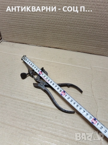 Соц Стари Чапраз Клещи. НОМЕР 1732., снимка 10 - Антикварни и старинни предмети - 53952250