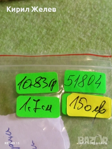 Модерен Арт сребърен пръстен декориран с Аквамарин и Робини изящен скъпоценен 51804, снимка 10 - Пръстени - 52987162