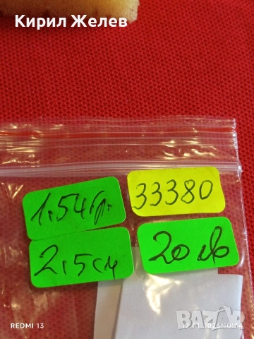 Винтидж сребърна висулка с Натурален Кехлибар цвят коняк майсторска изработка 33380, снимка 10 - Колиета, медальони, синджири - 53069966