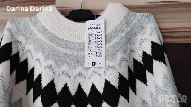 Дамски пуловер в цвят бежов , снимка 2 - Блузи с дълъг ръкав и пуловери - 54017388