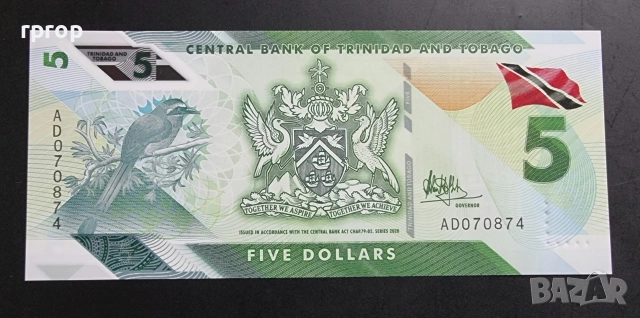 Тринидад и Тобаго.
5 долара .
2020 година.
UNC.
 