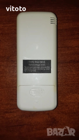 Дистанционно от Климатик Kobe (Кобе), снимка 2 - Климатици - 53622677