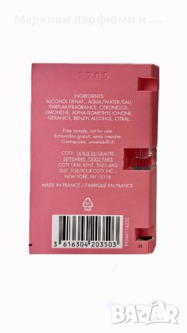 Дамски парфюм Escada - BRISA CUBANA, EDT 1,2 ml, дамска парфюмна мостра, снимка 4 - Дамски парфюми - 45406821