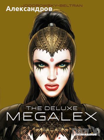 Megalex Deluxe Edition by Alejandro Jodorowosky