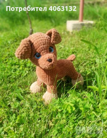 Плетена плюшена играчка - куче, снимка 1 - Плюшени играчки - 45724306