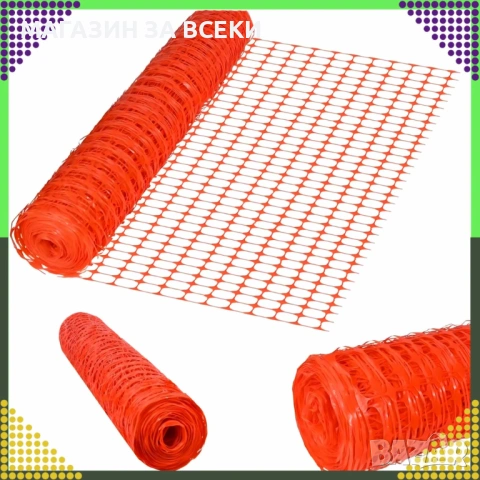 Мултифункционална оранжева предпазна мрежа с UV защита, снимка 8 - Огради и мрежи - 53824808