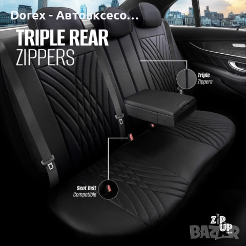 Тапицерия за седалки Otom Progres, снимка 8 - Аксесоари и консумативи - 53597624