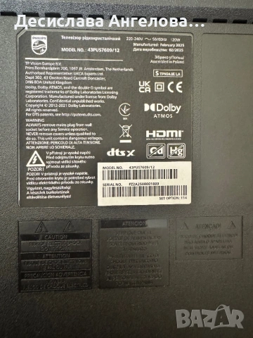 Телевизор Филипс 43 инча , снимка 4 - Телевизори - 53786420